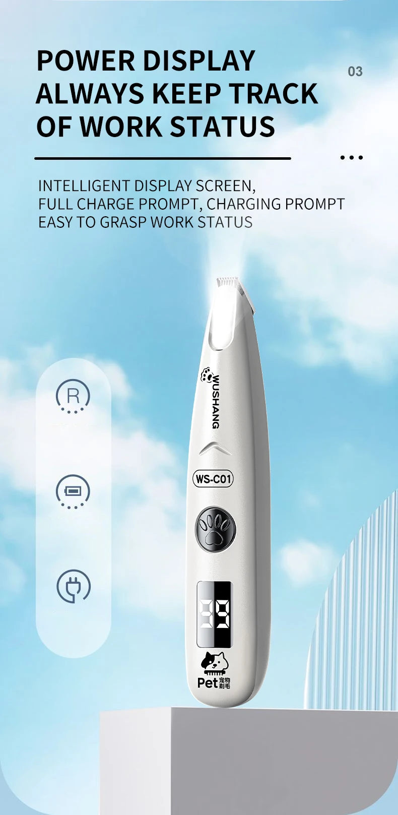 Electric pet grooming trimmer with power display screen and status indicator